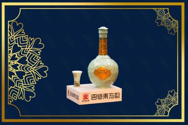 巴彦卓尔乌拉特中旗烟酒回收四特酒